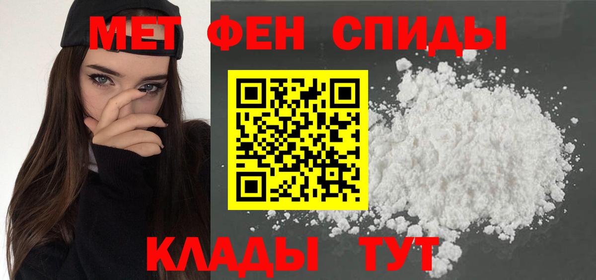 даркнет официальный сайт  АМФ Розовый  АМФЕТАМИН  Вход с VPN  Будённовск 