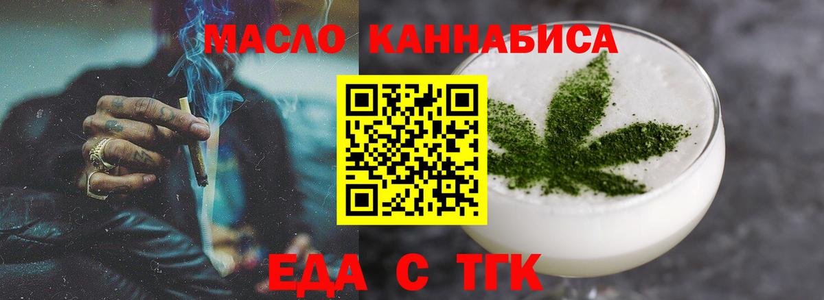 Будённовск  Canna-Cookies марихуана  Вход с VPN 