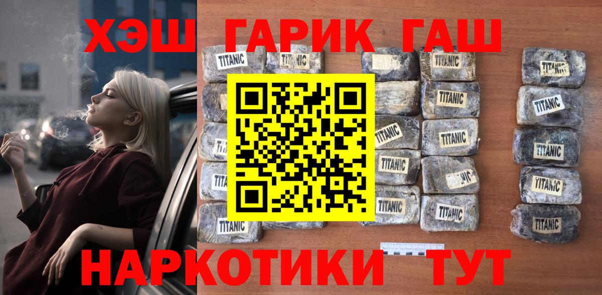 ГАШ Ice-O-Lator Будённовск