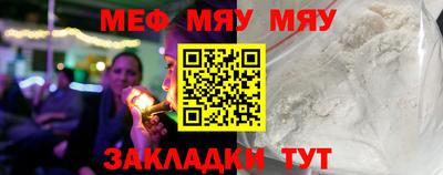 молекула духа Ярославль