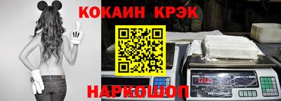 меф Ярцево