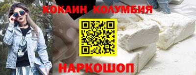 молекула духа Ярославль