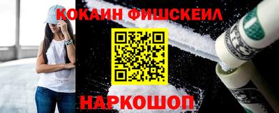 молекула духа Ярославль