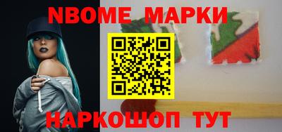 молекула духа Ярославль