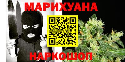 молекула духа Ярославль