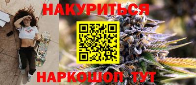 меф Ярцево