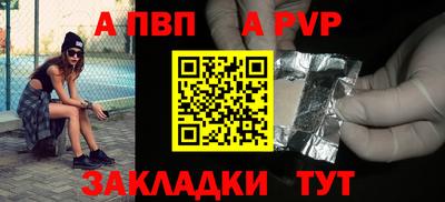 молекула духа Ярославль