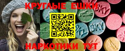 меф Ярцево