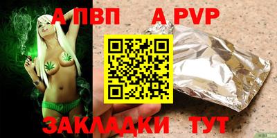 молекула духа Ярославль