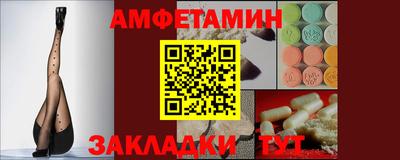 меф Ярцево