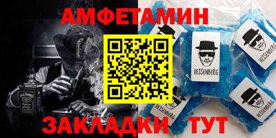 молекула духа Ярославль