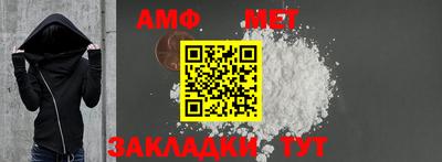 молекула духа Ярославль