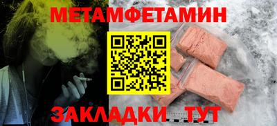 молекула духа Ярославль