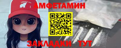 молекула духа Ярославль
