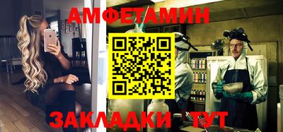 меф Ярцево
