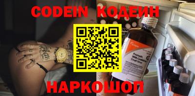 молекула духа Ярославль