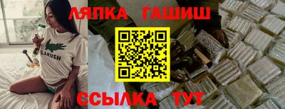 меф Ярцево