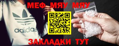 молекула духа Ярославль