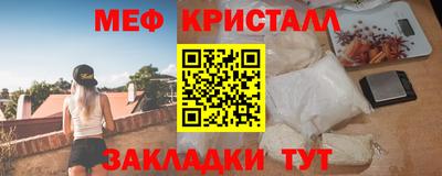 молекула духа Ярославль