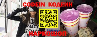 молекула духа Ярославль