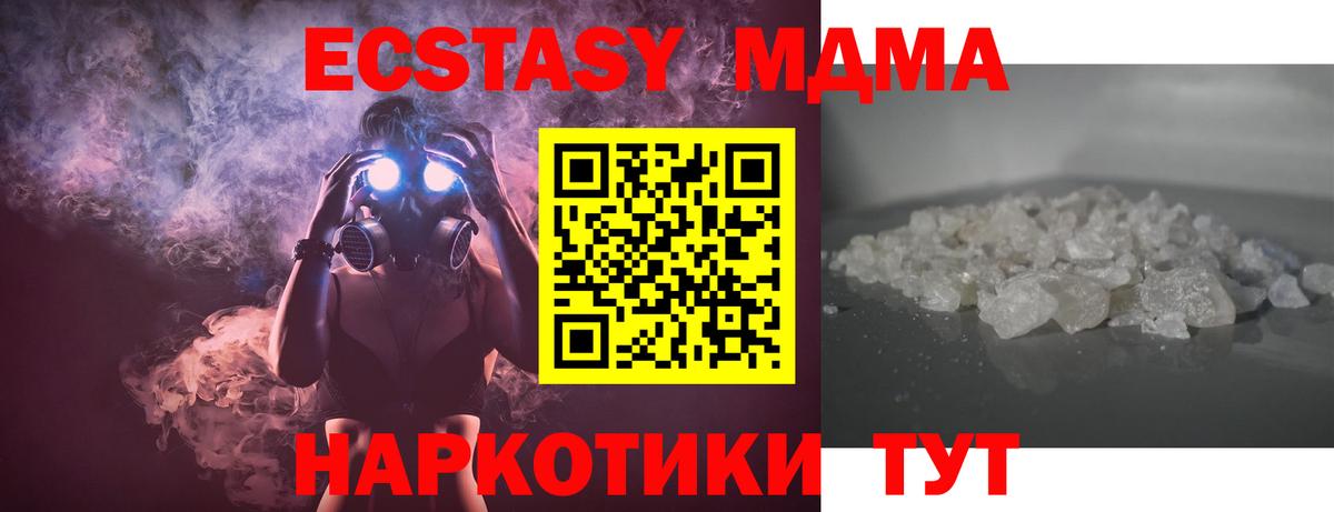 MDMA VHQ Будённовск