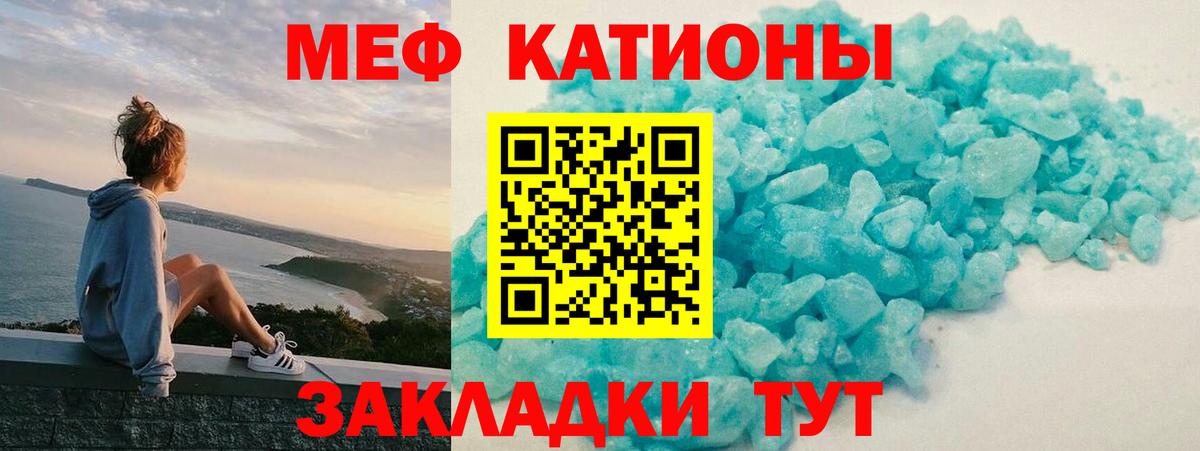 Будённовск  Меф мука  Вход с VPN 