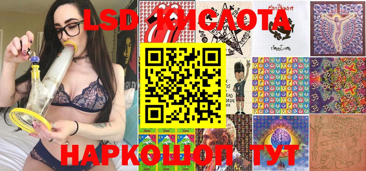 где продают наркотики  Марки 25I-NBOMe 1,5мг  Вход с VPN  Будённовск  Марки 25I-NBOMe 1,5мг 