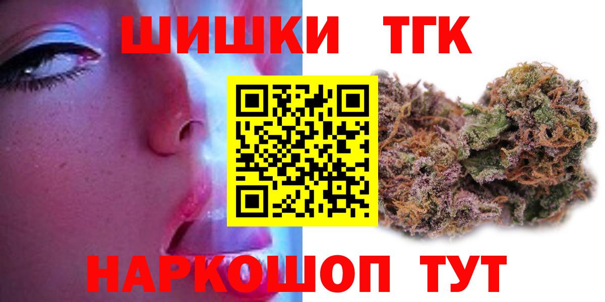 Бошки марихуана план Будённовск