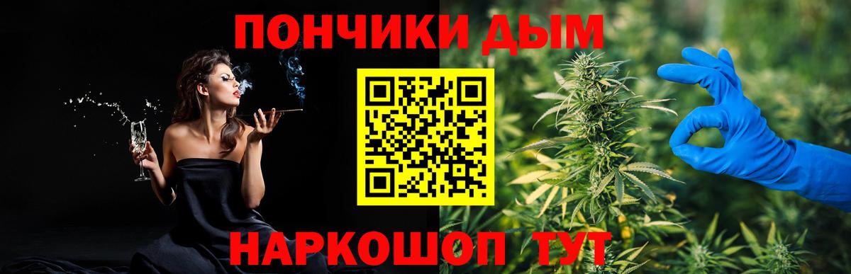 Бошки марихуана Ganja  Канабис VHQ  Бошки марихуана сатива  Будённовск  МАРИХУАНА план  Вход с VPN 